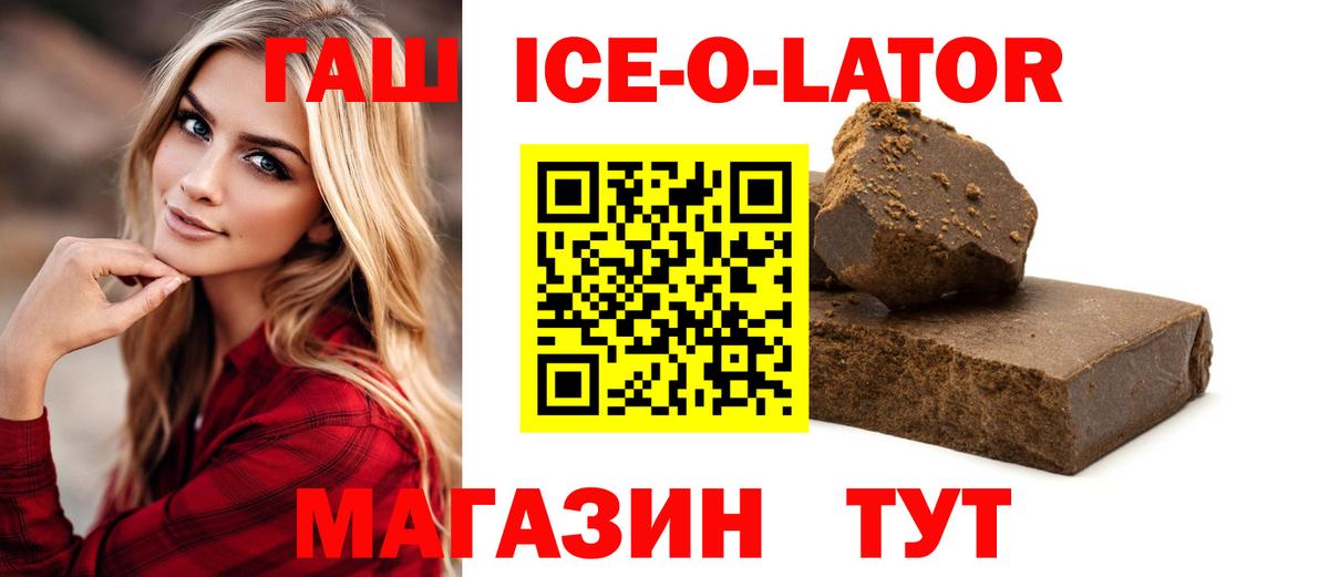 Гашиш VHQ  Урай  ГАШ  ГАШ VHQ 