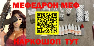 дживик Красноармейск