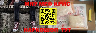 таблы Когалым