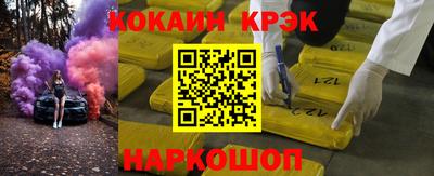 таблы Когалым