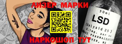прущие грибы Ковров
