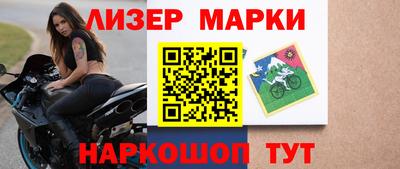 дживик Красноармейск