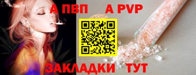таблы Когалым