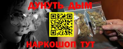 дживик Красноармейск