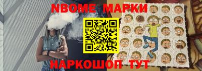дживик Красноармейск