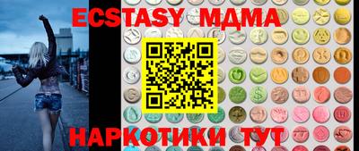 МДПВ Котовск