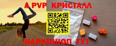 винт Кохма