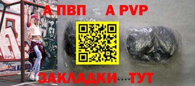 МДПВ Котовск