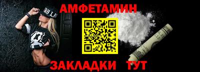 винт Кохма