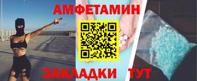 таблы Когалым