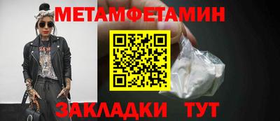 таблы Когалым