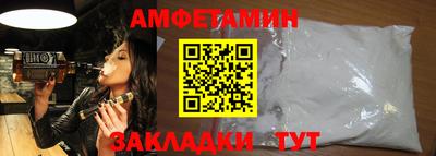 дживик Красноармейск