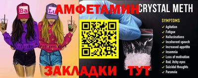 таблы Когалым
