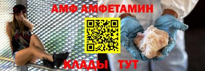 винт Кохма