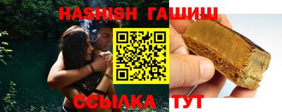 дживик Красноармейск
