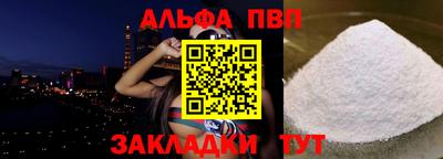 дмт Апшеронск