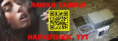 прущие грибы Ковров