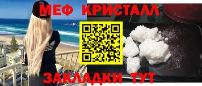 прущие грибы Ковров