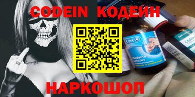 винт Кохма