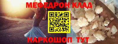 таблы Когалым