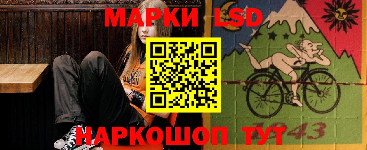 Лсд 25 экстази кислота Урай