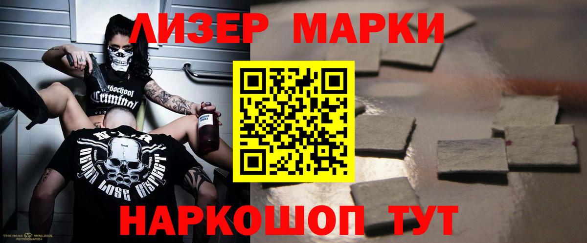Лсд 25 экстази кислота  ЛСД экстази кислота  Вход с VPN  Урай 