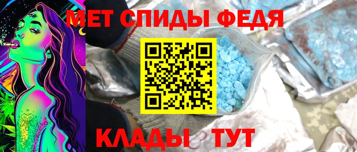 Метамфетамин винт Урай