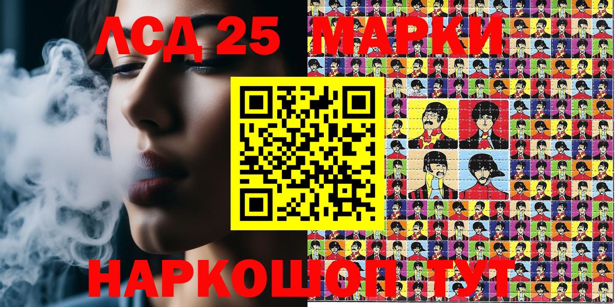 Марки N-bome 1,5мг  Марки N-bome 1,5мг  Урай  Вход с VPN 