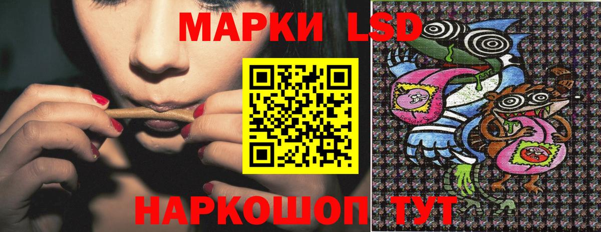 Марки 25I-NBOMe 1,8мг Урай