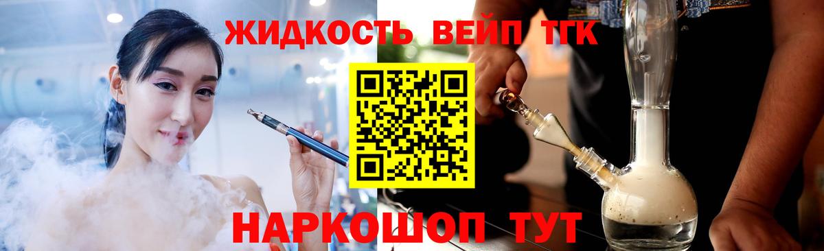 Урай  ТГК гашишное масло  Вход с VPN 