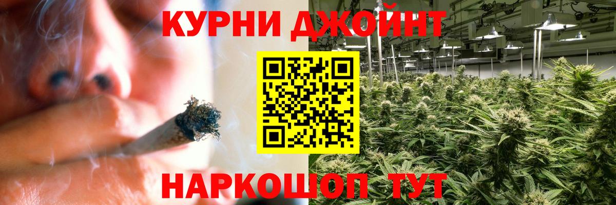 Шишки марихуана индика  Бошки Шишки White Widow  Бошки Шишки OG Kush  Каннабис ГИДРОПОН  Урай 
