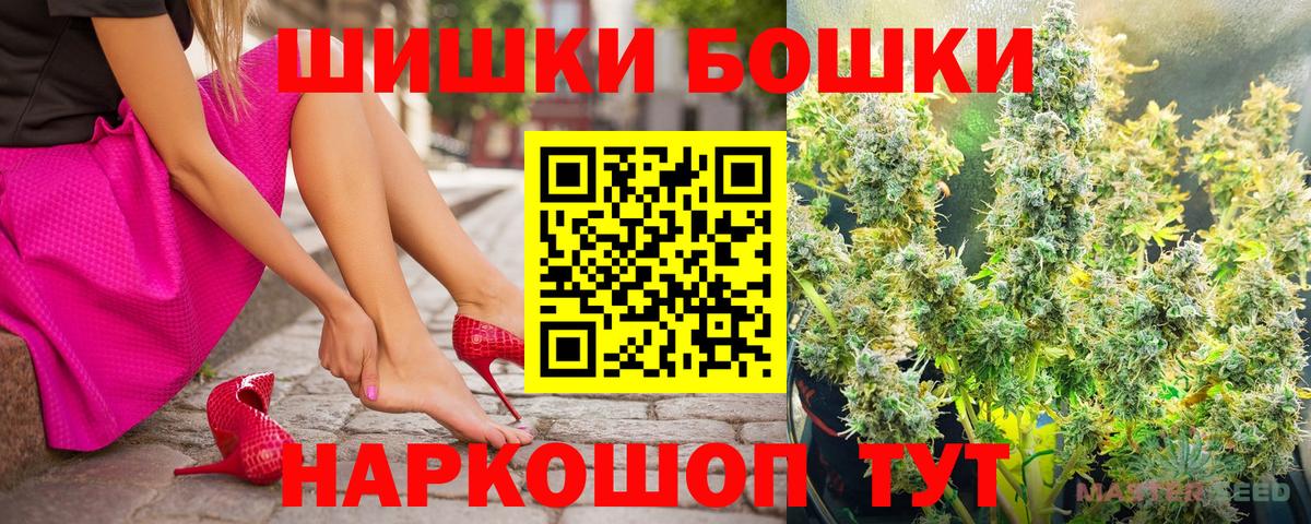 Каннабис план Урай
