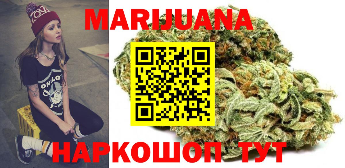 МАРИХУАНА Bruce Banner  Марихуана планчик  Каннабис VHQ  Вход с VPN  Урай  Бошки Шишки SATIVA & INDICA 